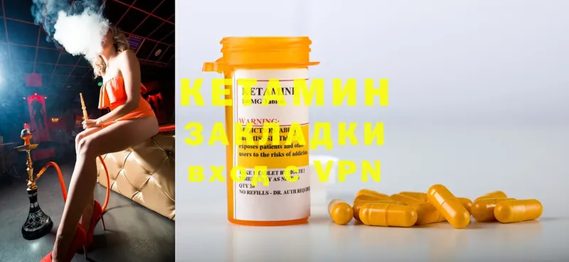 OMG сайт  Александровск-Сахалинский  КЕТАМИН ketamine 